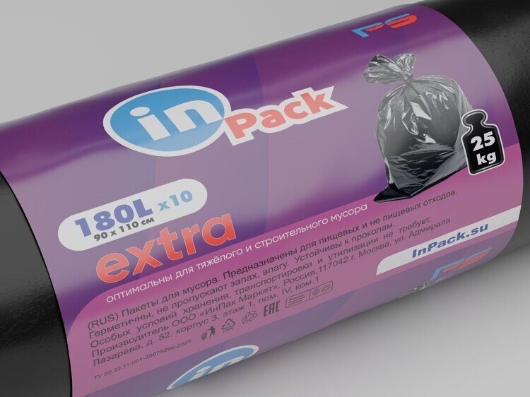 Мешок для мусора ПВД 180 л (90*110) ехtra